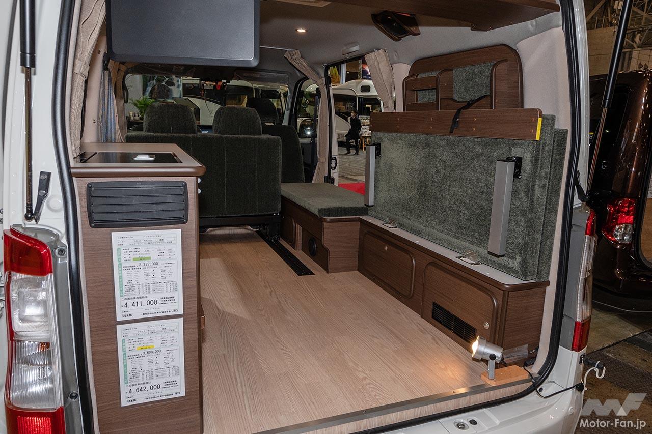 フロットモビール シュピーレン