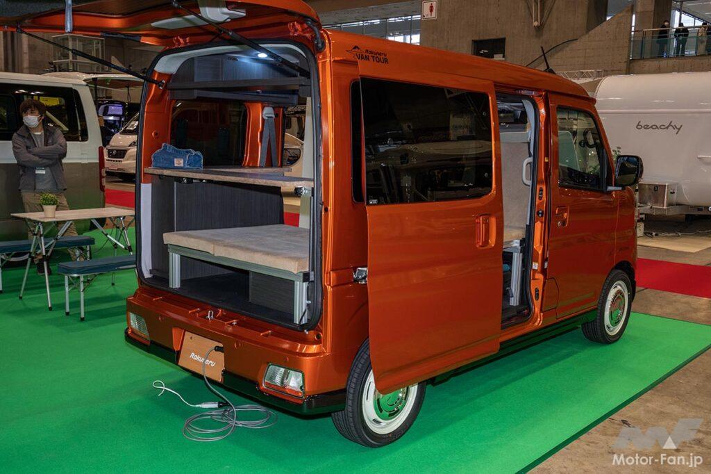 ラクネル バンツアー アトレー バージョン