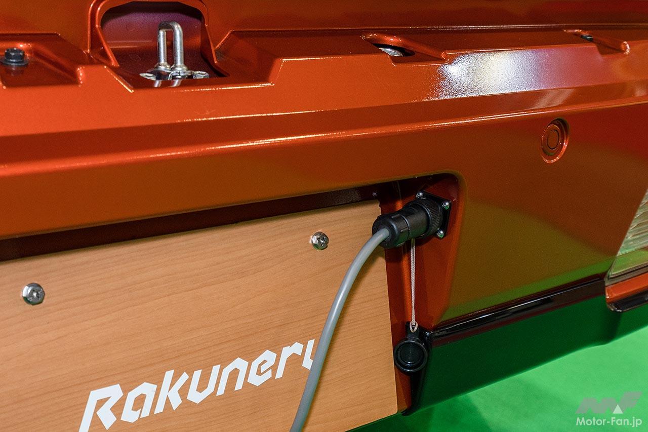 ラクネル バンツアー アトレー バージョン