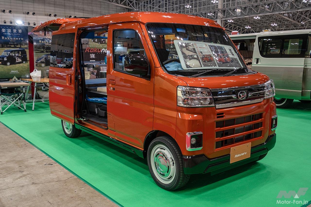 ラクネル バンツアー アトレー バージョン