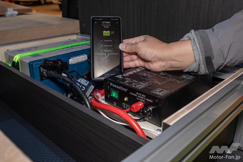 ラクネル バンツアー アトレー バージョン