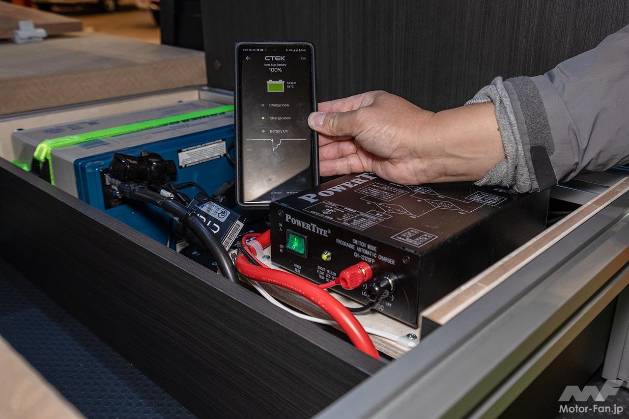 ラクネル バンツアー アトレー バージョン