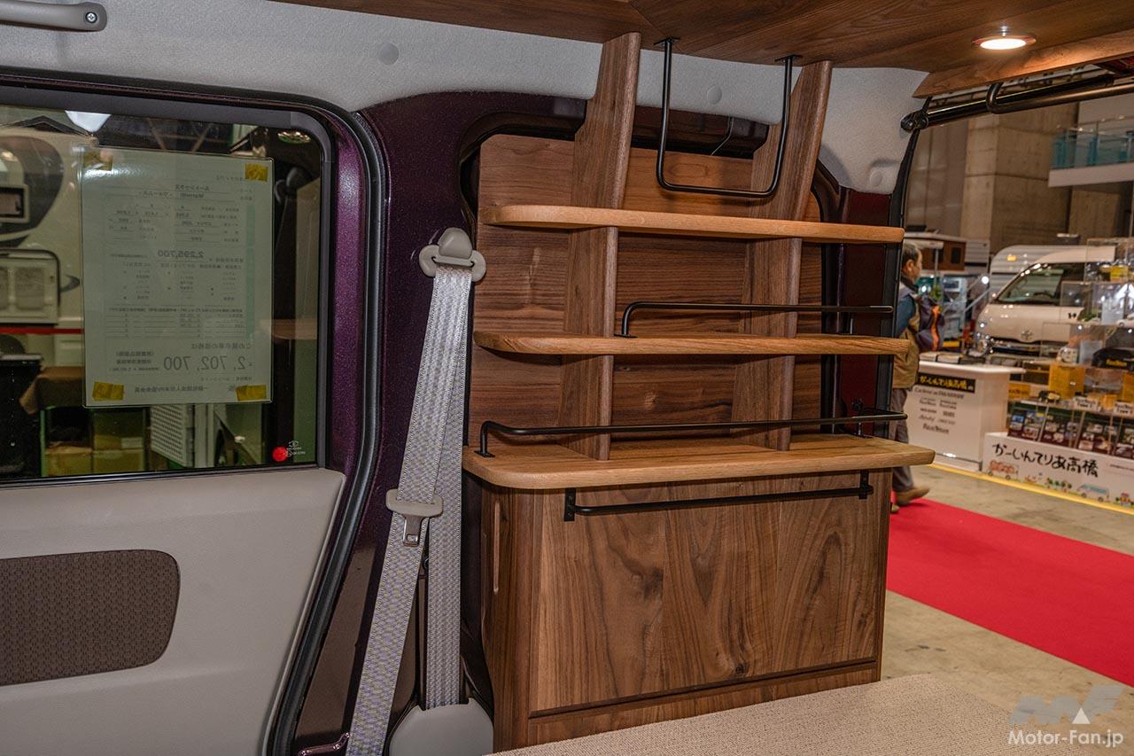 ルートシックス ウォームス