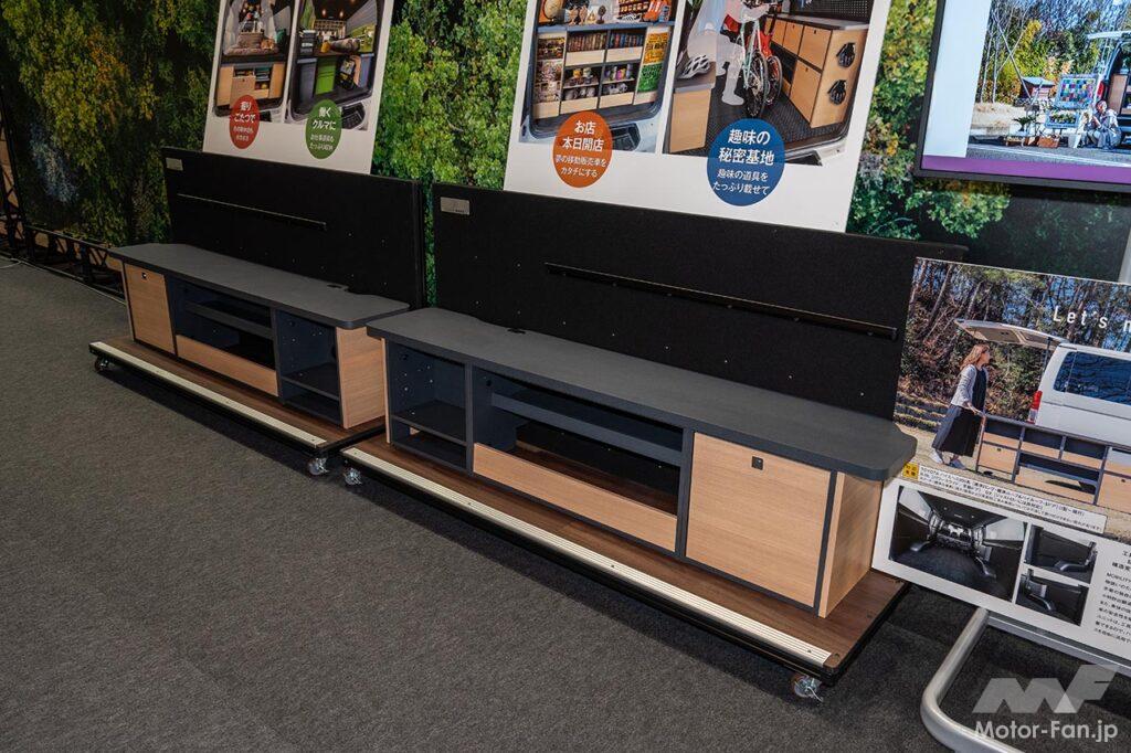 キャンピングカー