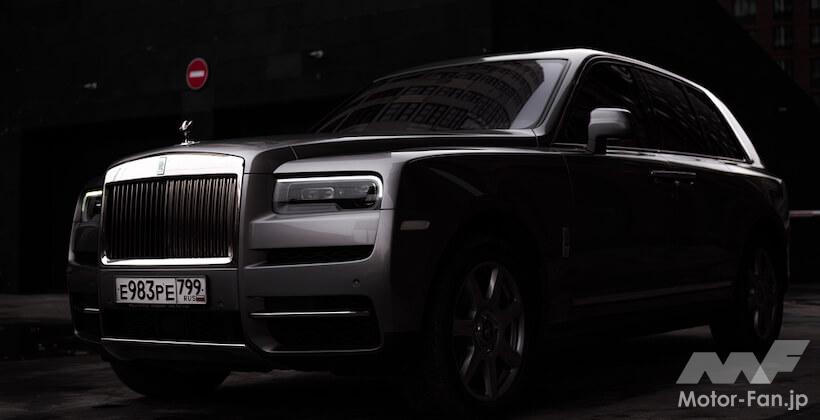 ロールス・ロイス