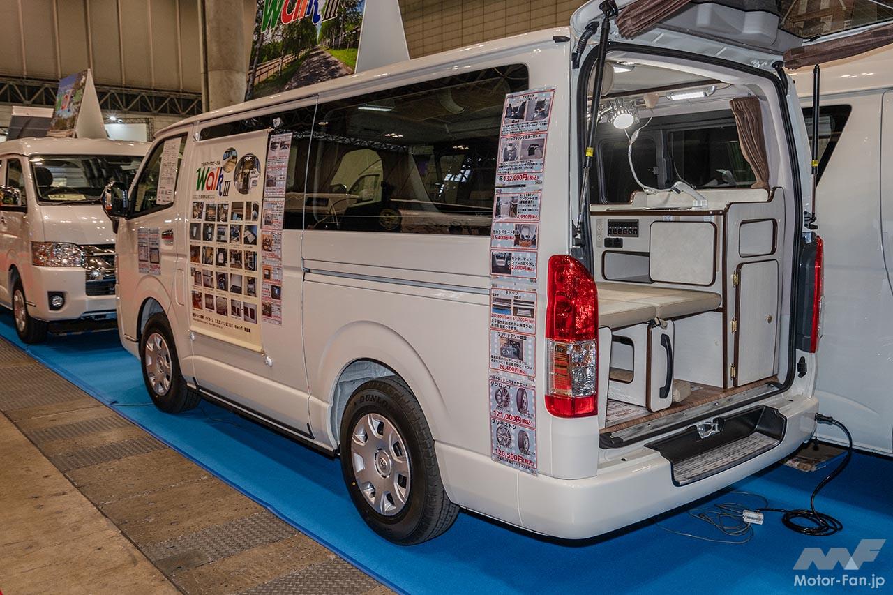 キャンピングカー