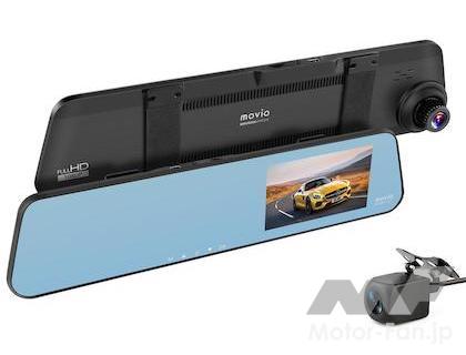 ナガオカ MDVR304MRREAR 高画質HDリアカメラ搭載 前後2カメラ ミラー型ドライブレコーダー