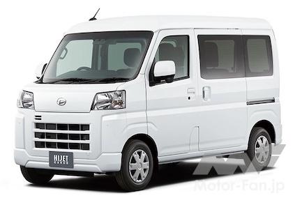 ダイハツ ハイゼットカーゴ