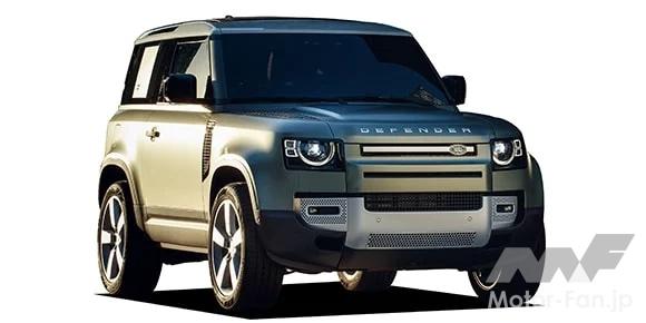 ランドローバー ディフェンダー