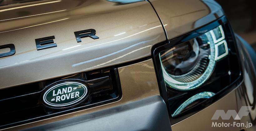 ランドローバー