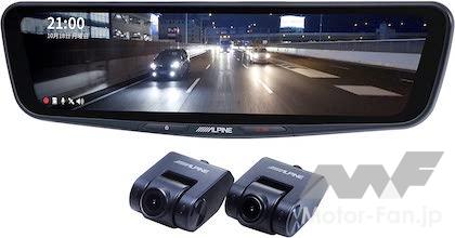 アルパイン DMR-M01R ドライブレコーダー搭載 11.1型デジタルミラー