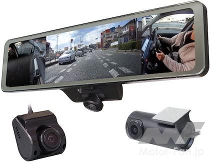 MAXWIN 360°ミラー型ドライブレコーダー MDR-I002B（リアカメラ車内タイプ）