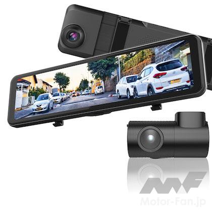 MAXWIN デジタルルームミラー MDR-C011B4（リアカメラ車内タイプ）