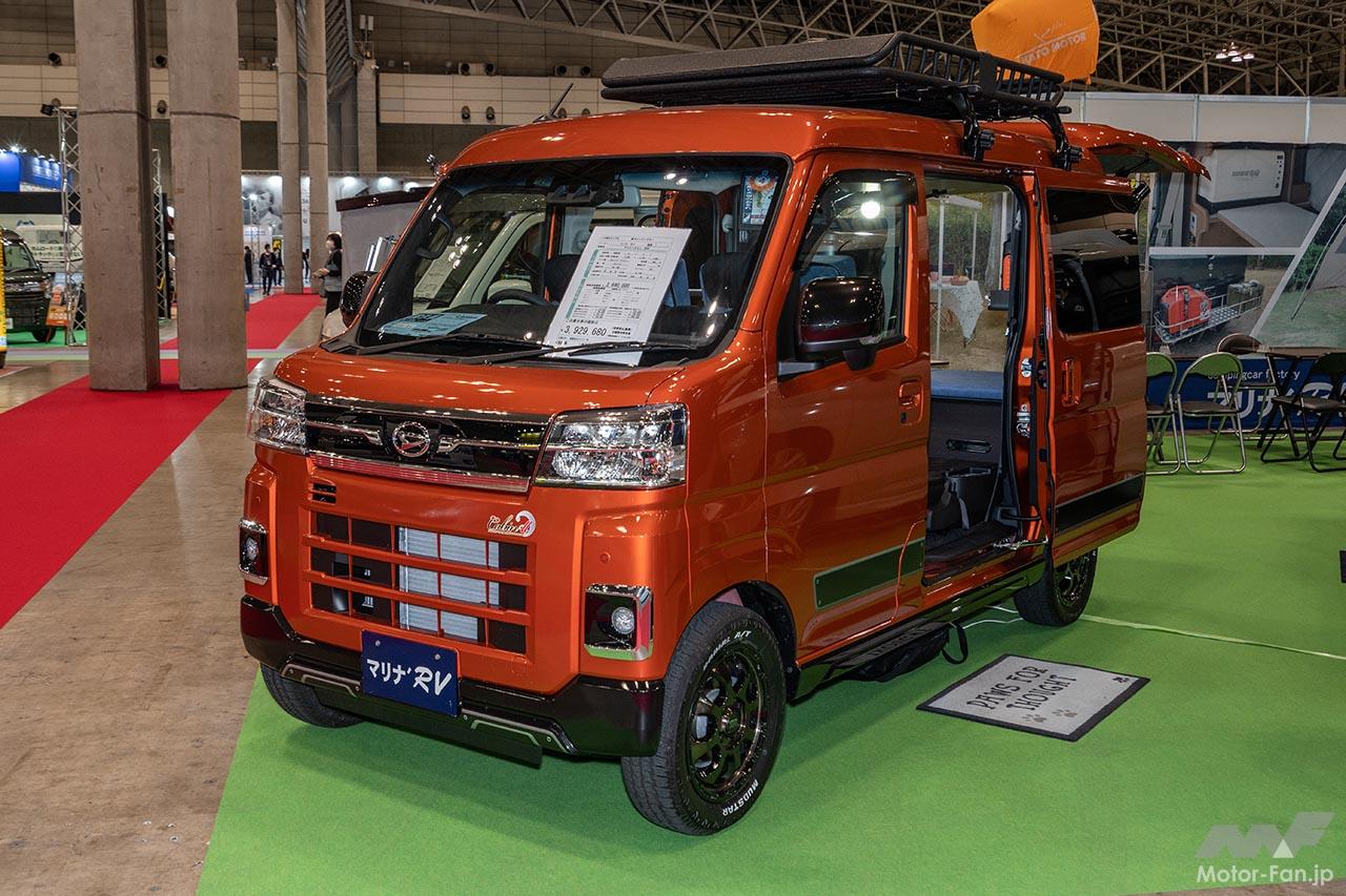 キャンピングカー