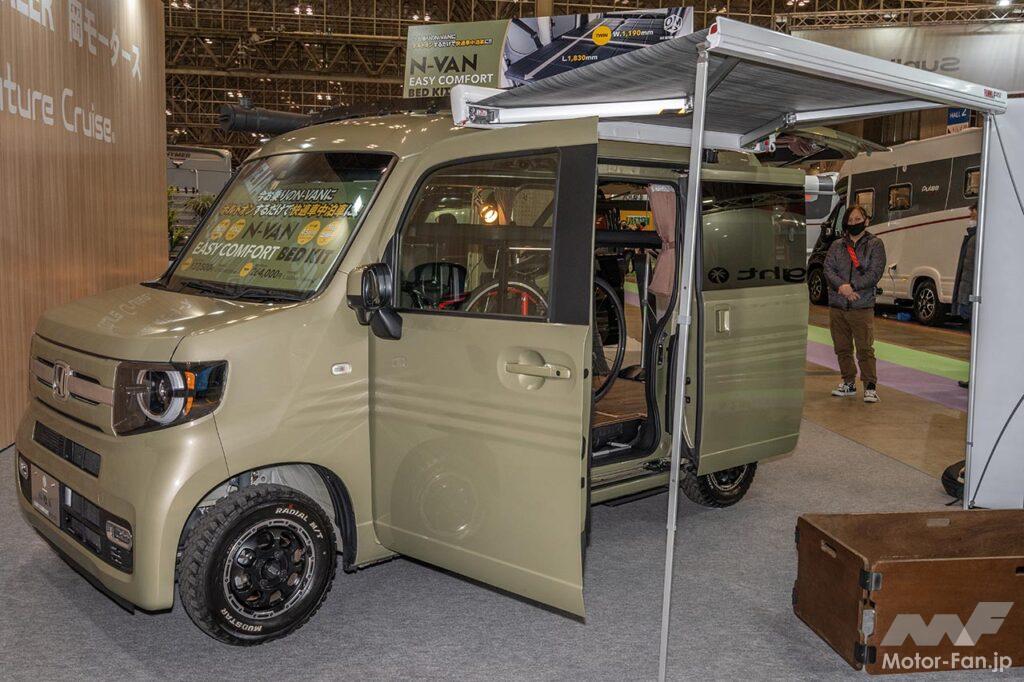 キャンピングカー