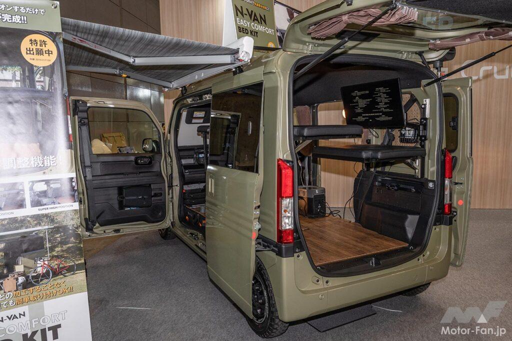 レスイズモア　N-VANベッドキットのみ 楽天市場】N-VAN ベッドキットフルタイプ 難燃レザー/クッション