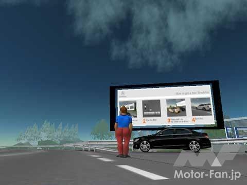 SecondLife_Mercedes