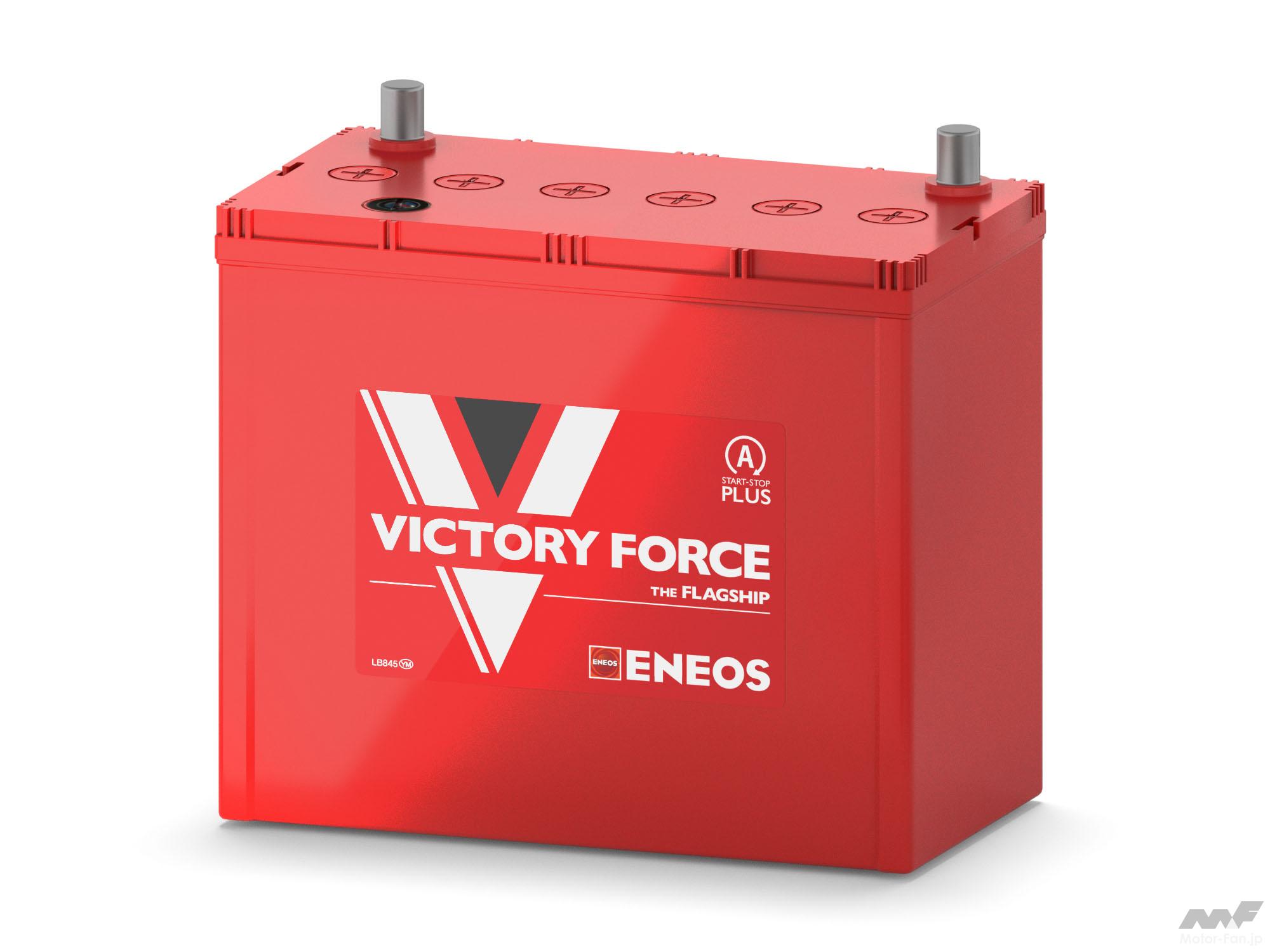 エネオス VICTORY FORCE THE FLAGSHIP M65B20L 2-3.jpg