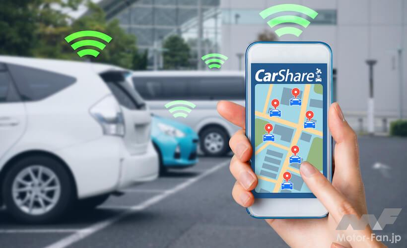 カーシェア