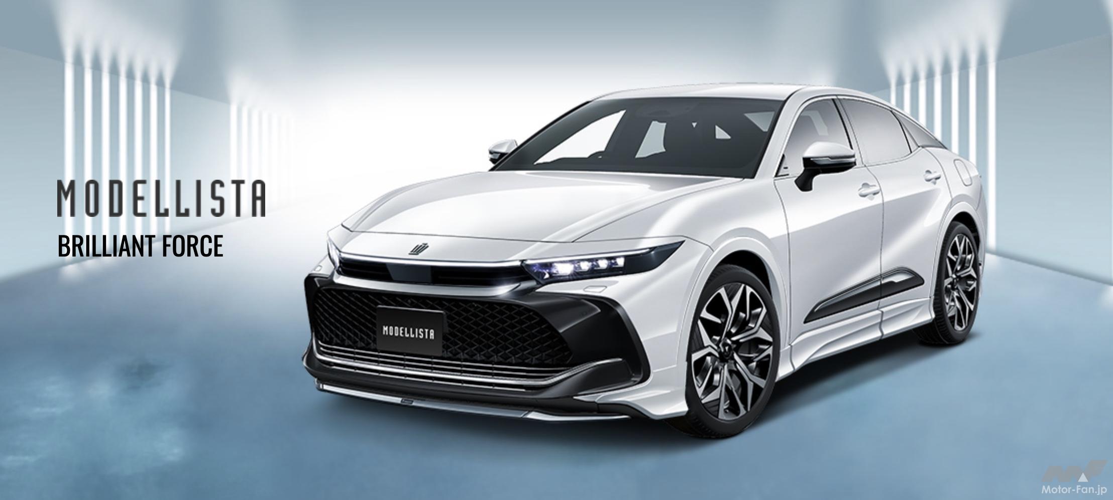 トヨタ Toyota クラウン ハードトップ 新型情報 グレード 性能 新車 中古価格 Motor Fan モーターファン トヨタ Toyota クラウン ハードトップ 新型情報 グレード 性能 新車 中古価格 Motor Fan モーターファン