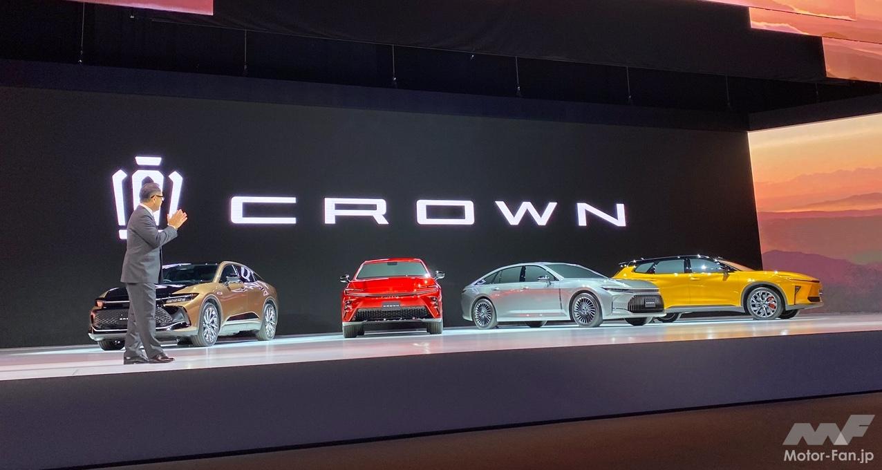 新型クラウン