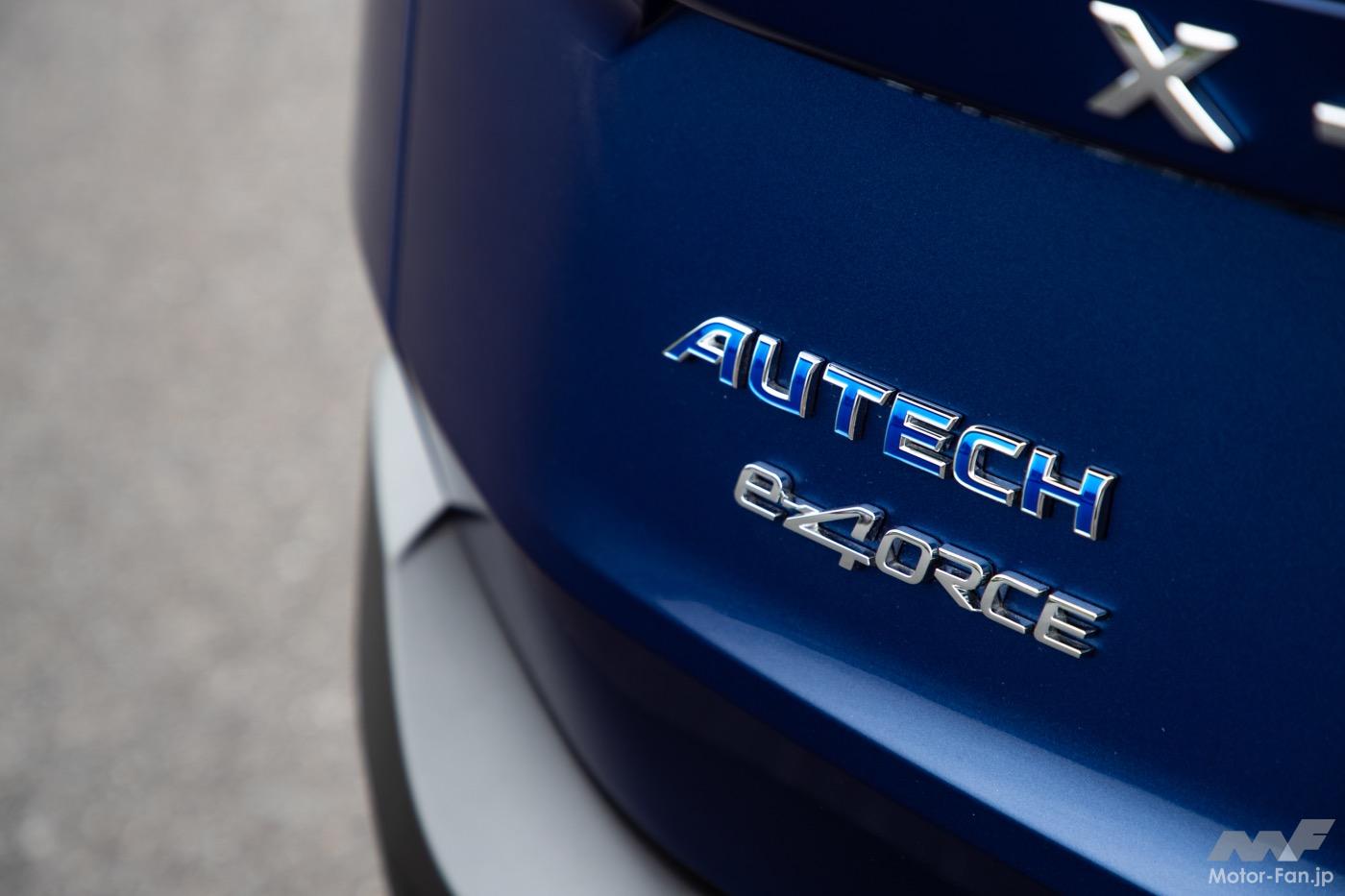 新型 エクストレイル