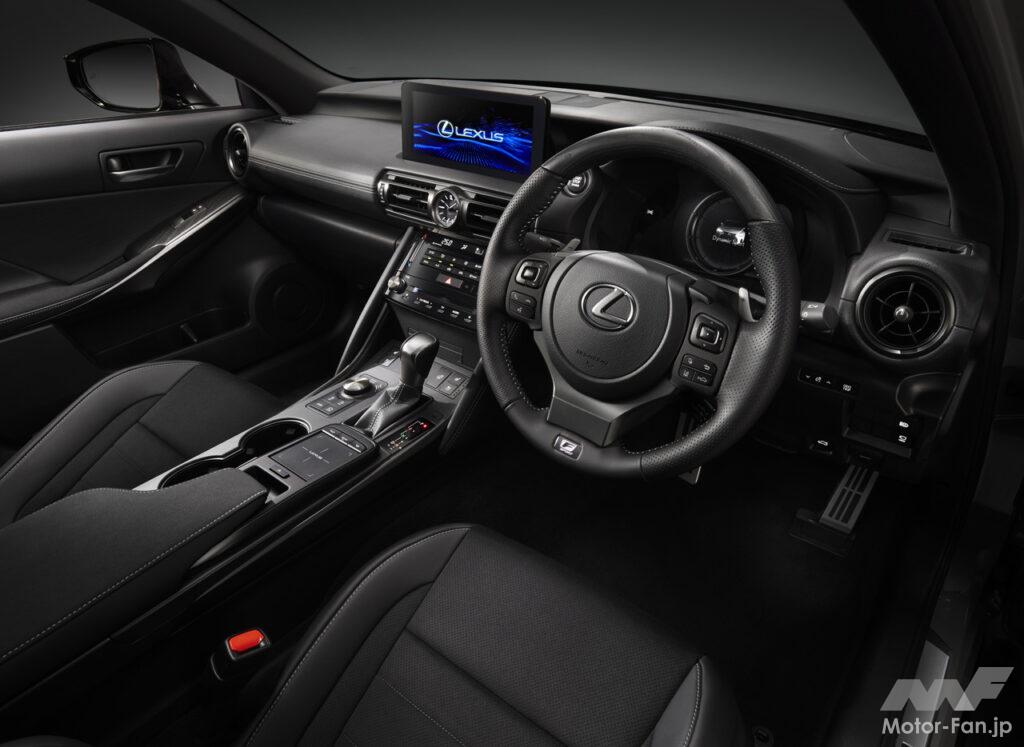 レクサスISに特別仕様車“F SPORTモードブラックⅢ”が登場！ 合わせて一