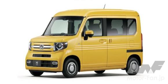 ホンダ N-VAN
