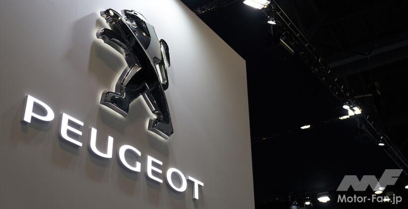 プジョー