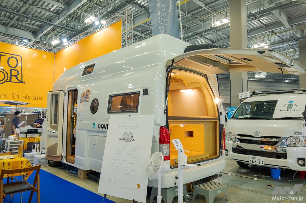 キャンピングカー