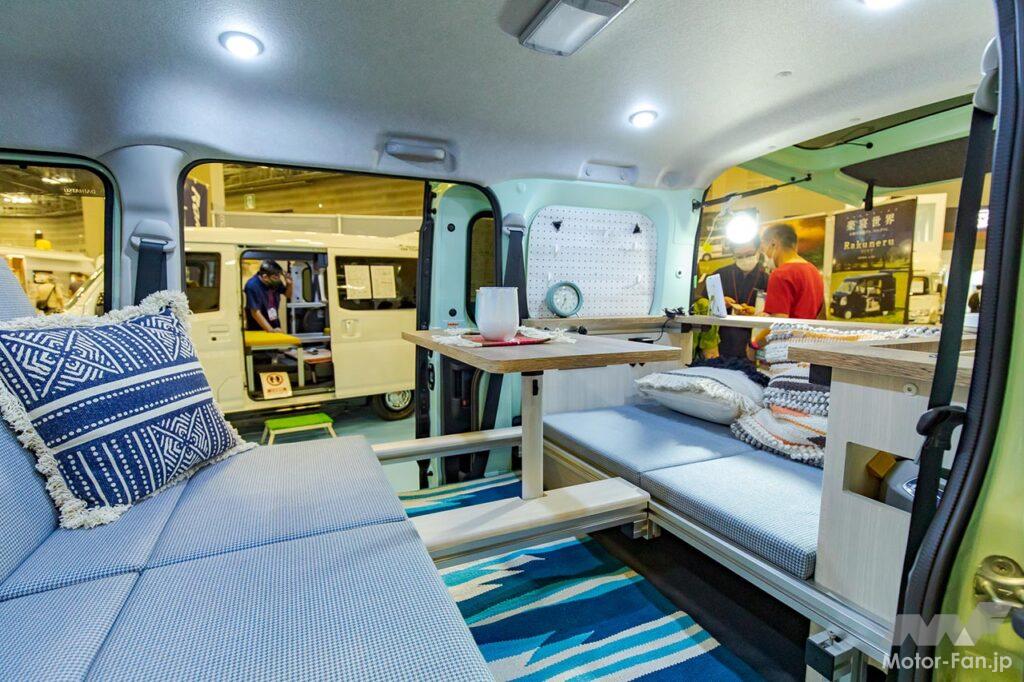 キャンピングカー