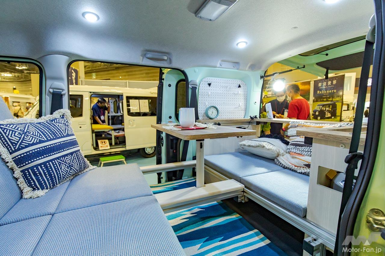 キャンピングカー