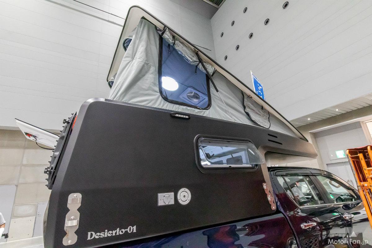 MYSミスティック デシェルト-01