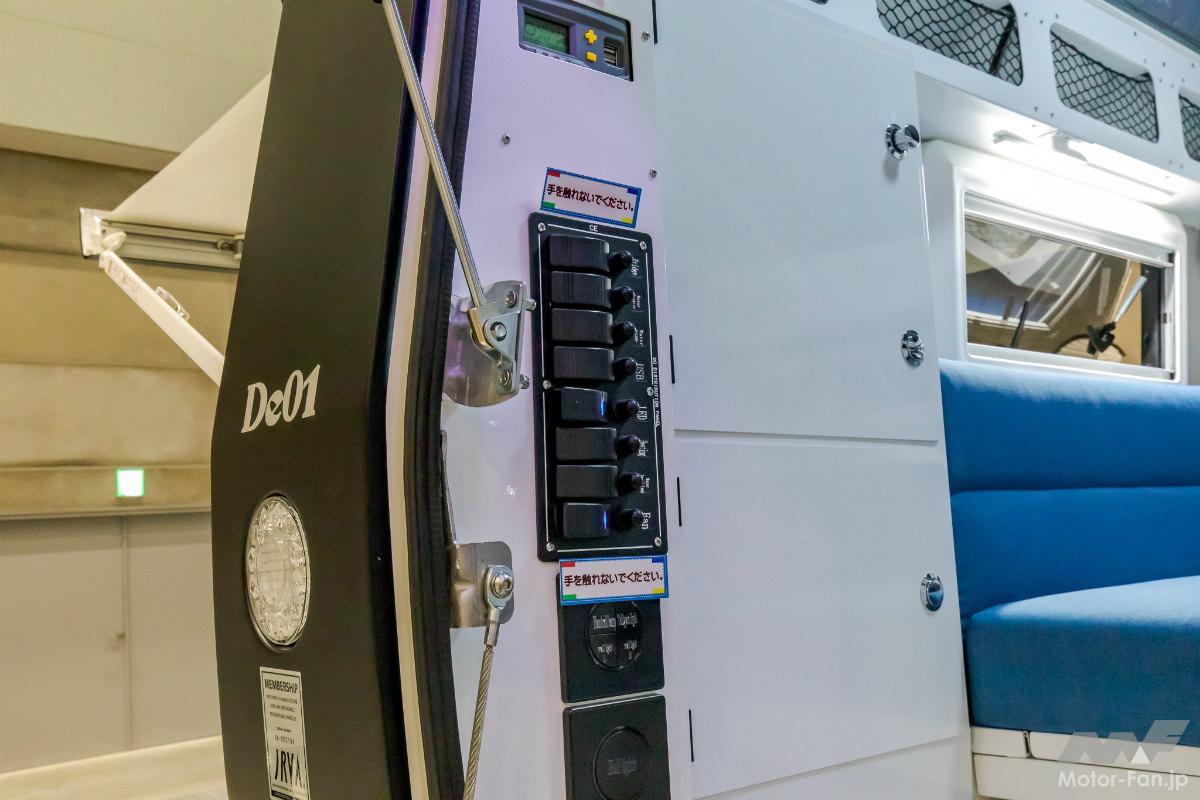 MYSミスティック デシェルト-01