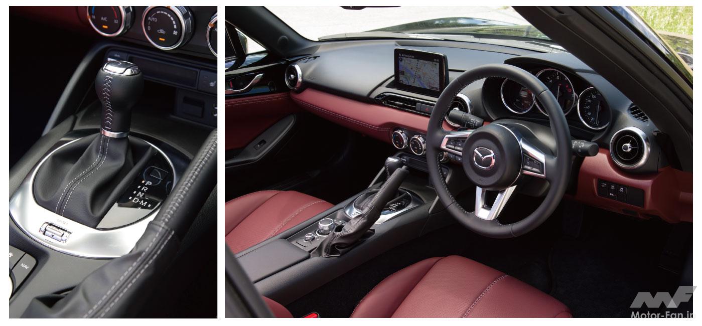 ロードスター RF