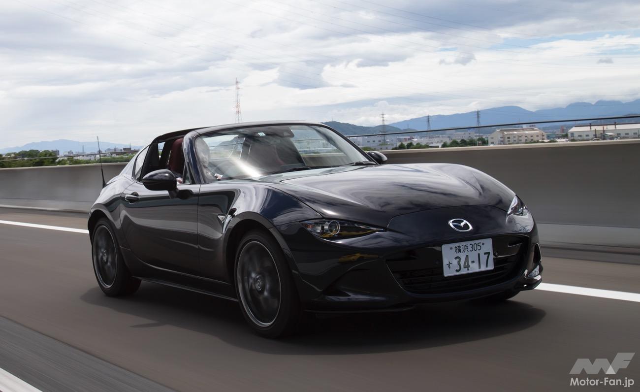 ロードスター RF