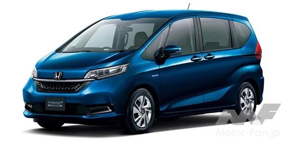 ホンダ フリード＋ハイブリッド
