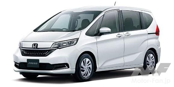 ホンダ フリード