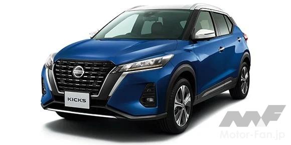 日産 キックス