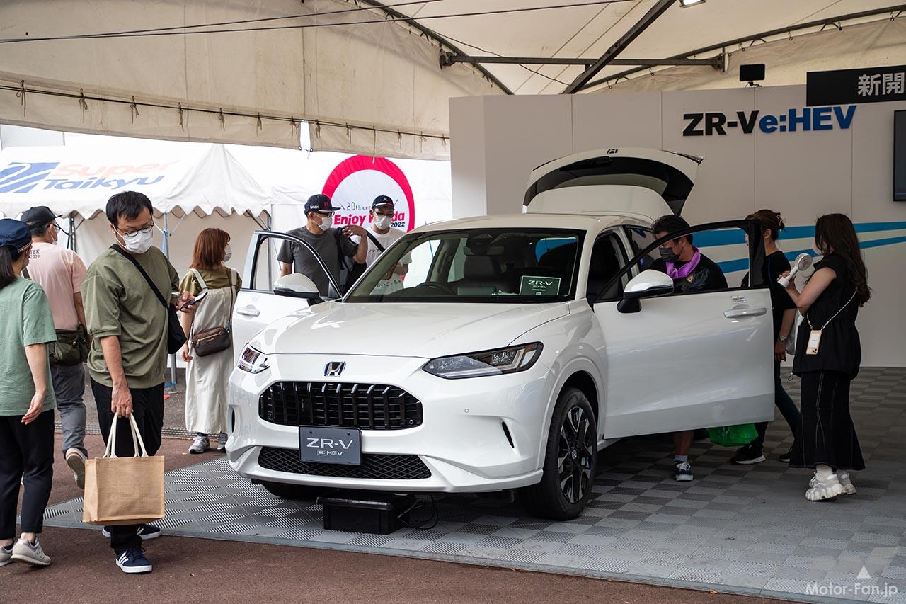 エンジョイホンダ2022