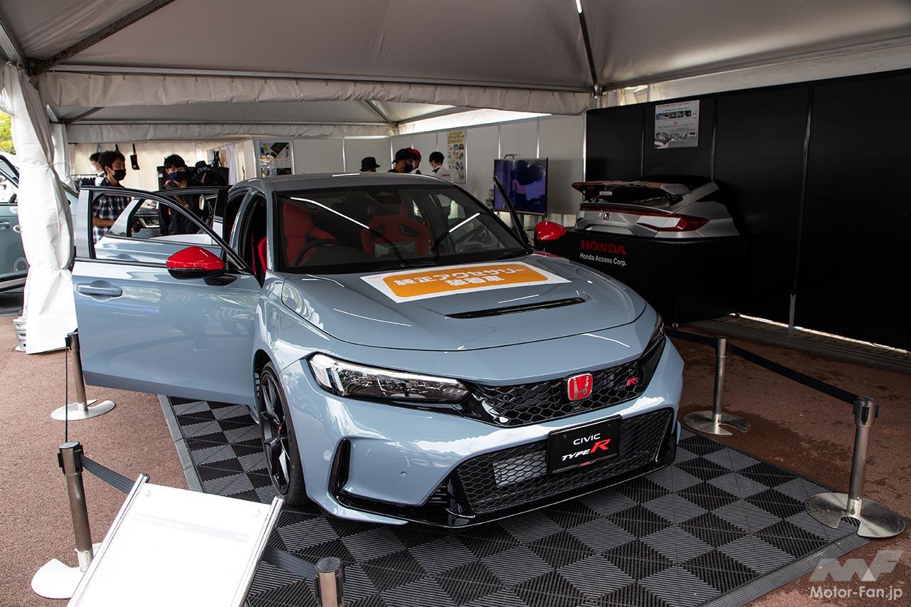 エンジョイホンダ2022