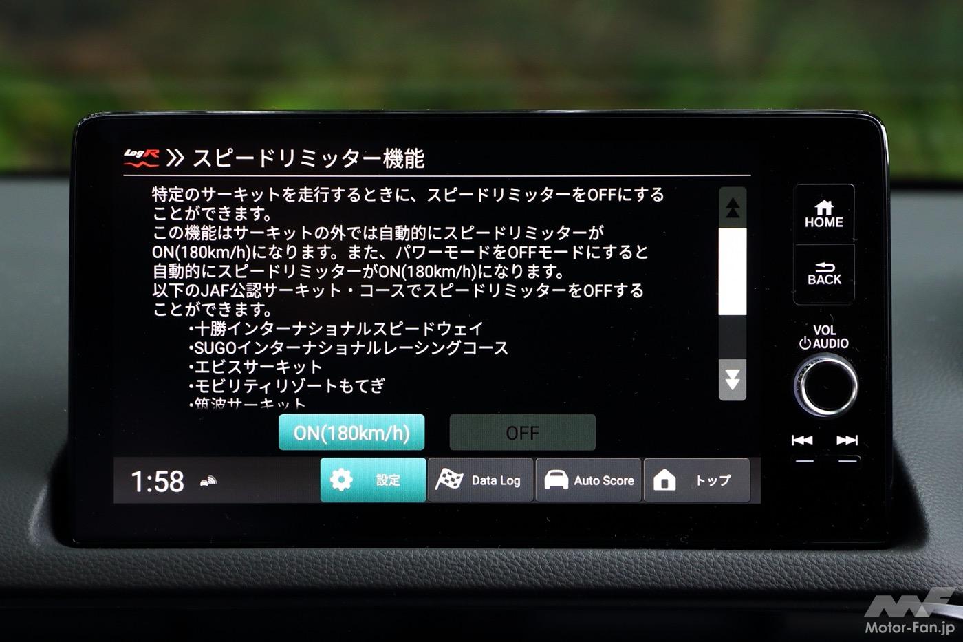 シビック タイプR