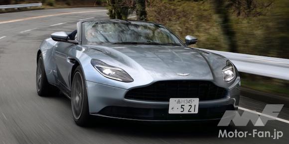 アストンマーティン DB11 ヴォランテ