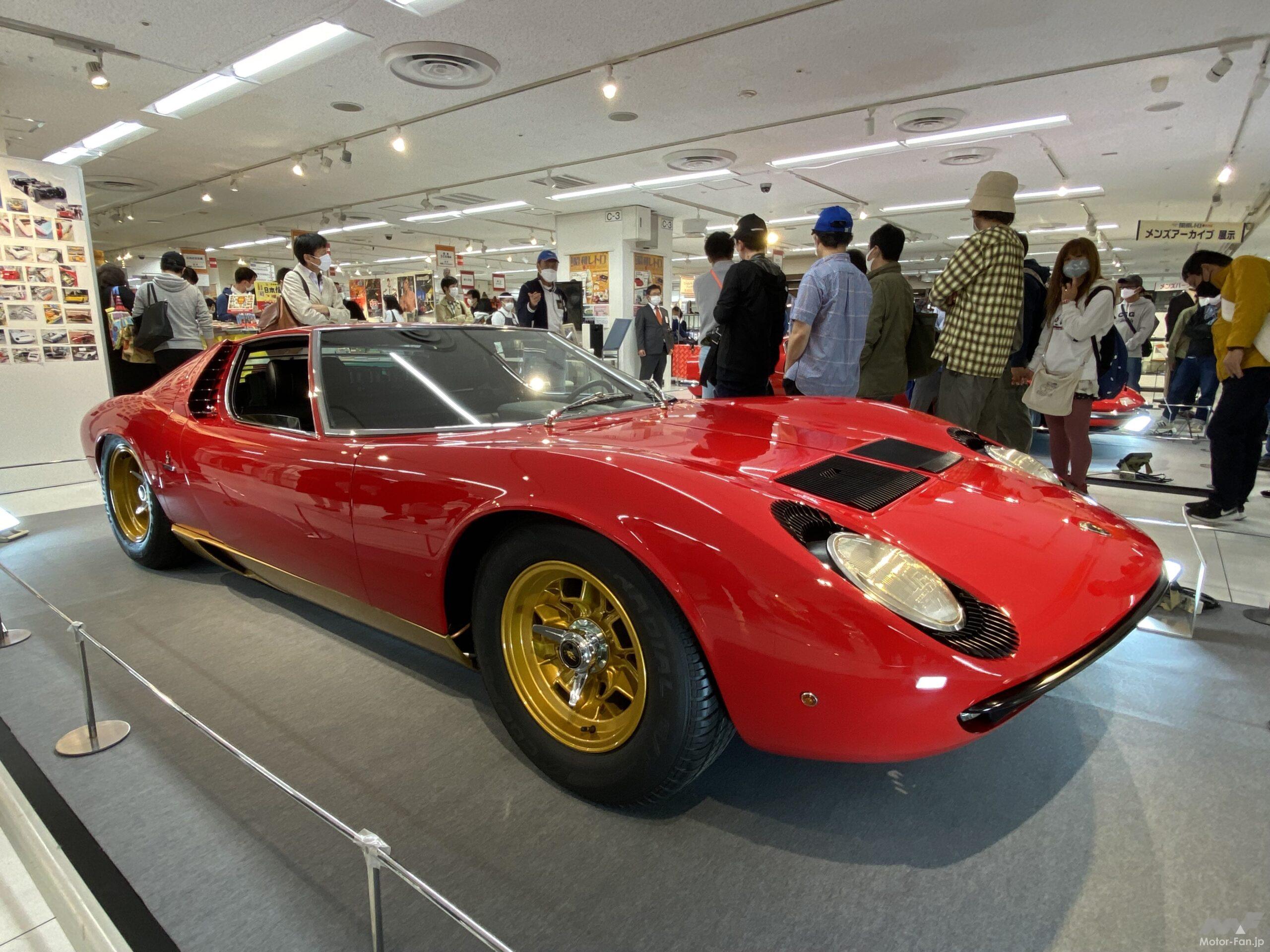 ランボルーギーニ・ミウラの現在の市場価格は2億5000万円 フル