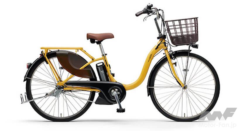 ヤマハ PAS With PA26W