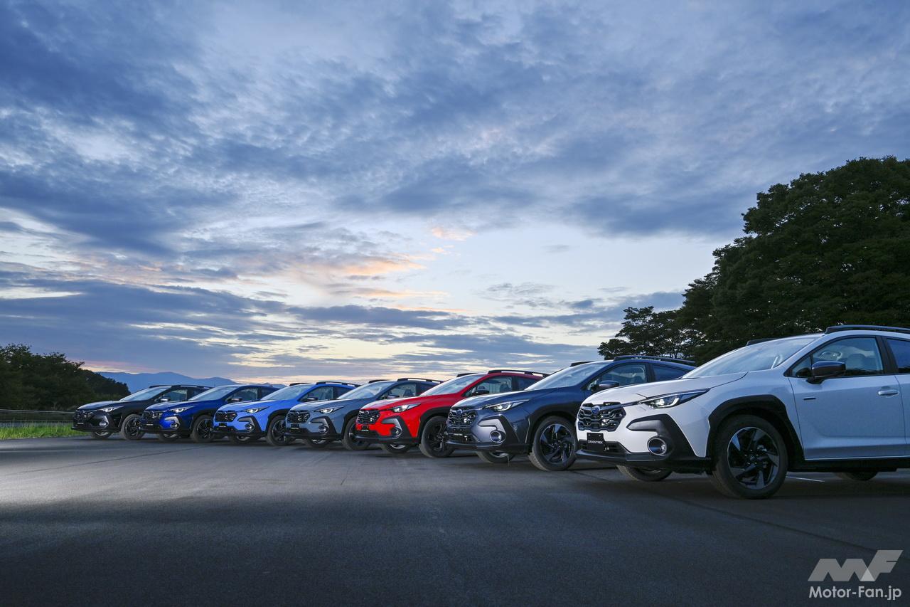 クロストレック7カラー