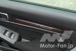 civictypeR_accessories