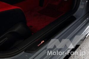 civictypeR_accessories