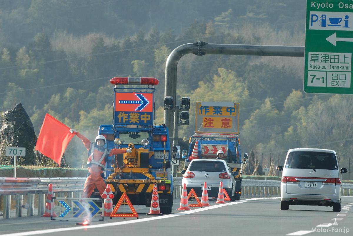 高速道路　事故