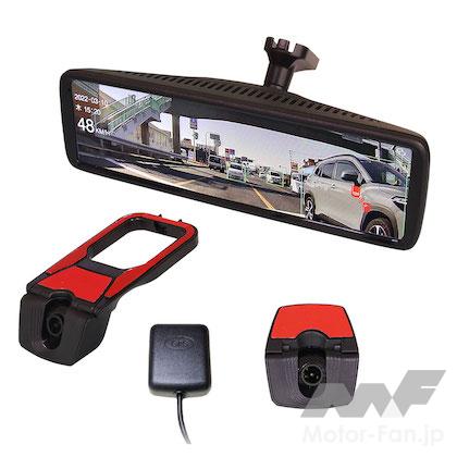 MAXWIN （指定店専売モデル）純正交換タイプIPS液晶デジタルインナーミラー MDR-A002B